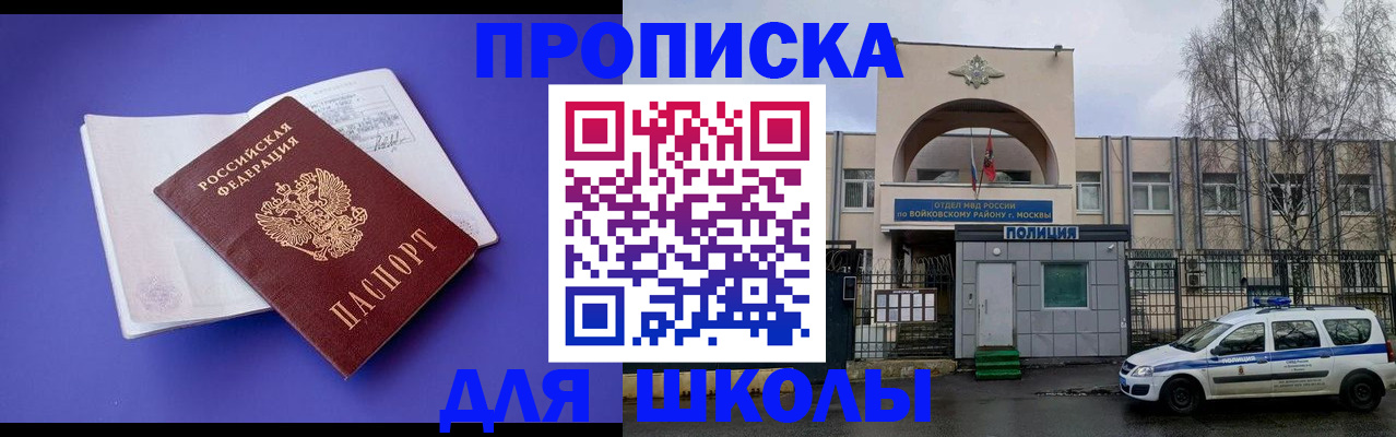 найти адрес прописки в Малой Вишере