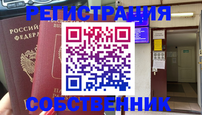 прописка для кредита в Малой Вишере