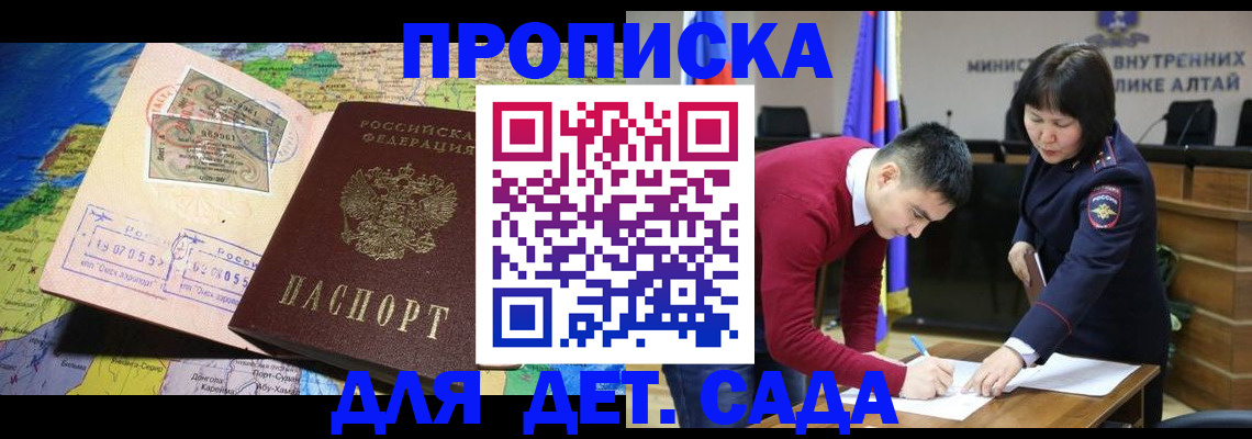 временная регистрация для всех в Малой Вишере