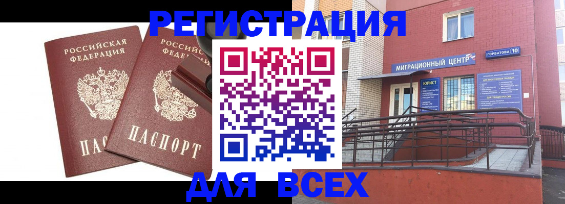 где прописаться в Малой Вишере