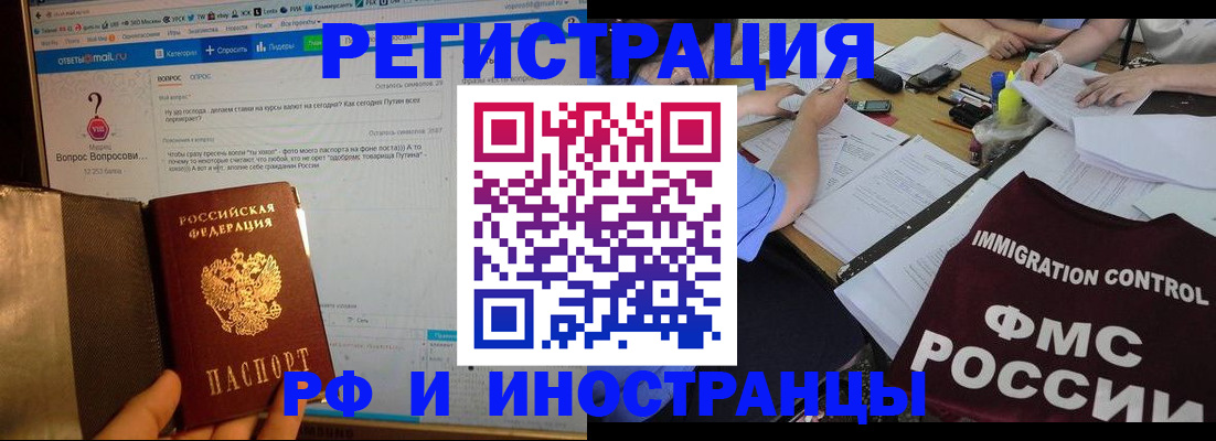 прописка в квартире в Малой Вишере